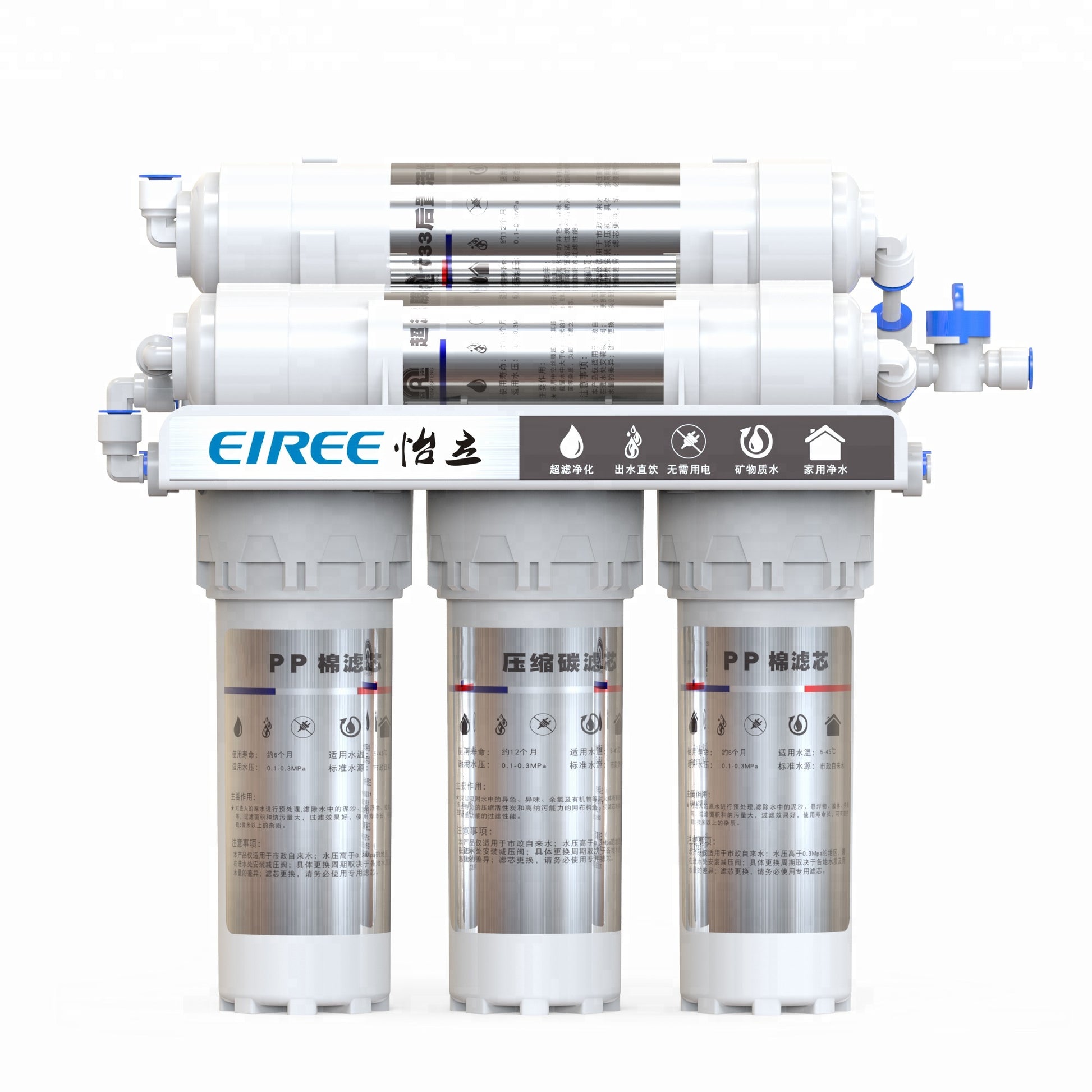 kitchen under sink ultrafiltration filter systems 6 stages uf filter home portable water purifier water purification systems